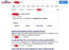 阿勒泰高压锅炉管厂上线三月百度收录