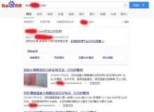 阿勒泰钢管厂上线三月百度收录