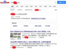 阿勒泰大棚骨架厂上线三月百度收录